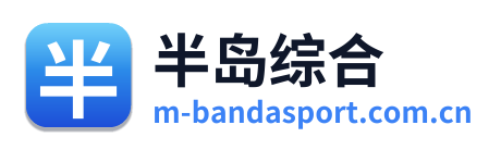 半岛综合 Logo